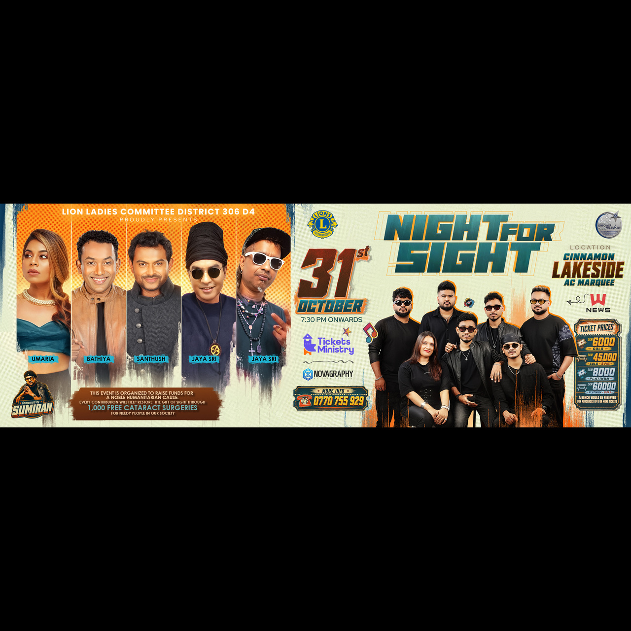 NIGHT FOR SIGHT