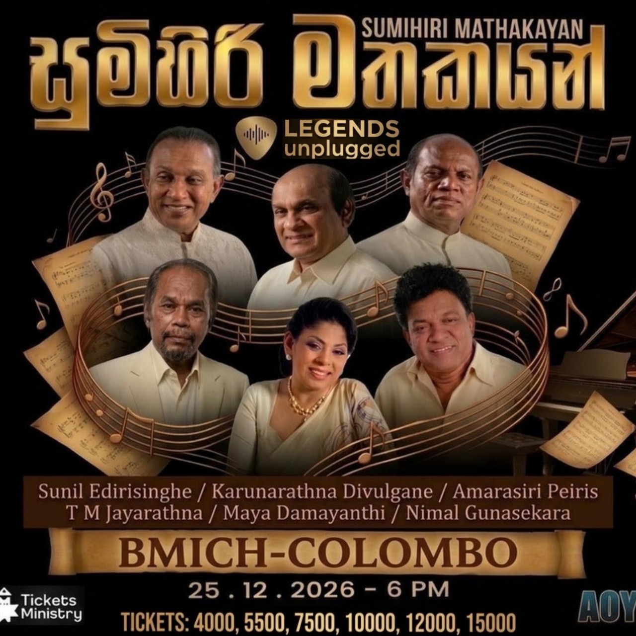 SUMIHIRI MATHAKAYAN LEGENDS UNPLUGGED